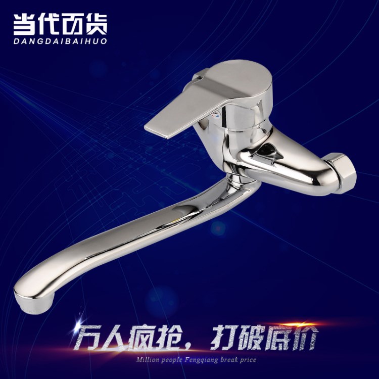 廚房龍頭 全銅單孔冷熱水洗菜盆水龍頭 長(zhǎng)嘴旋轉(zhuǎn)水槽廚房水龍頭