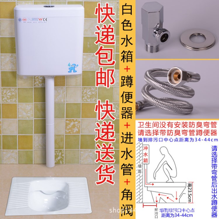 蹲坑蹲廁便池防臭大便器蹲便器水箱套裝S彎便池防臭靜音