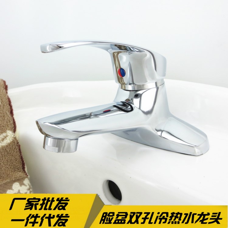 廠家批發(fā)冷熱水龍頭 合金雙孔冷熱水龍頭 臉盆混水閥 浴室水龍頭