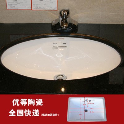 臺(tái)下盆/陶瓷盆/洗手盆/洗臉盆衛(wèi)生間小尺寸圓盆方形衛(wèi)浴臺(tái)盆