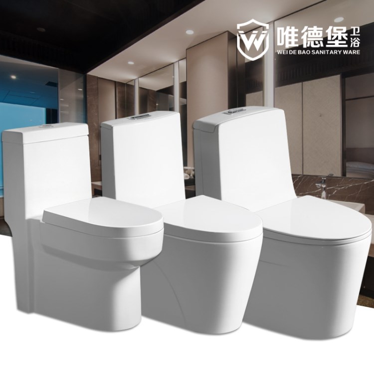 唯德堡超漩式抽水馬桶連體節(jié)水衛(wèi)生間陶瓷坐便器衛(wèi)浴潔具家用批發(fā)