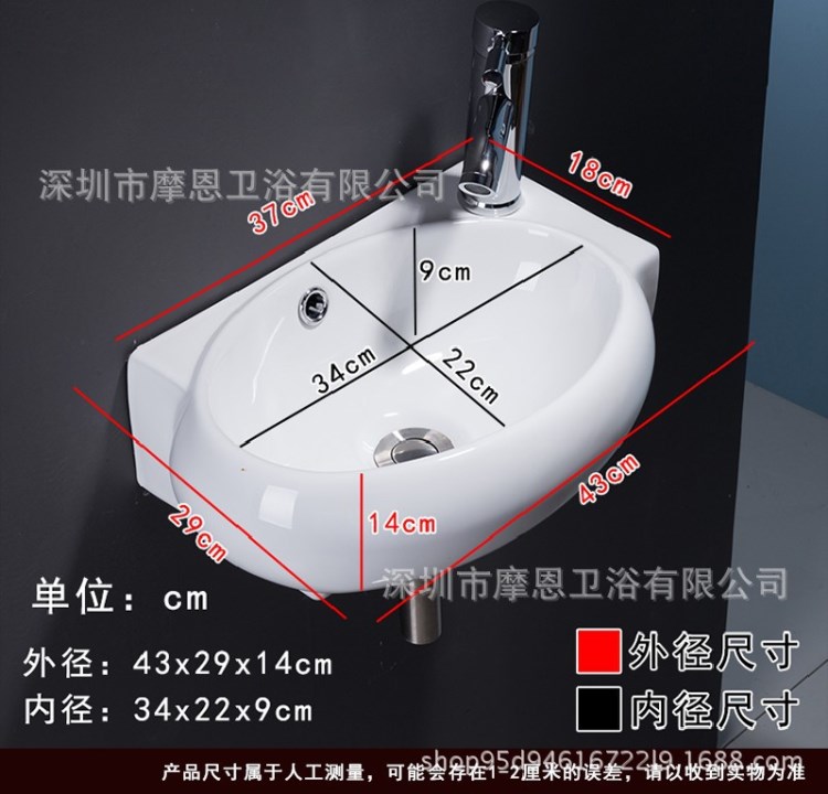 挂墙式洗手盆台盆小户型台盆陶瓷儿童挂墙式洗脸盆面盆