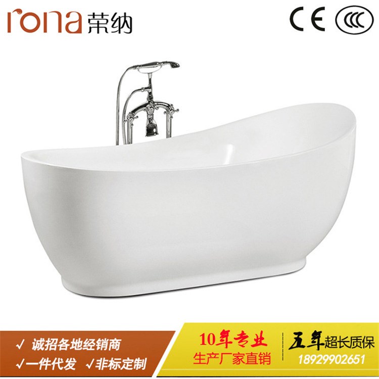 榮納衛(wèi)浴  亞克力獨(dú)立浴缸 歐式普通浴缸 酒店浴缸 浴缸批發(fā)報(bào)價(jià)