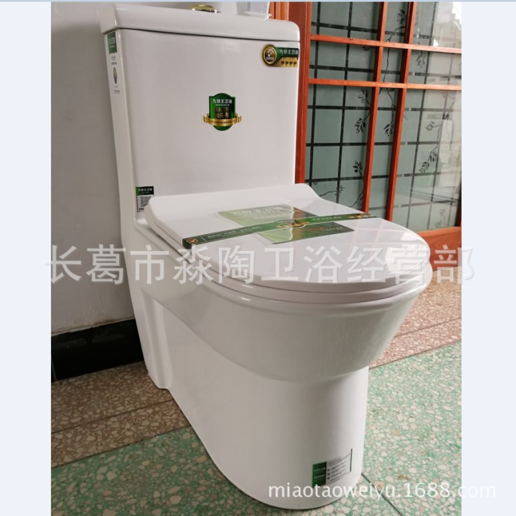 新款4D冲水马桶 超璇式静音节水防臭坐便器 卫浴洁具 厂家OEM贴牌