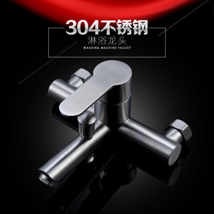 304不銹鋼淋浴龍頭混水閥淋浴單功能洗澡水龍頭直供批發無鉛三聯