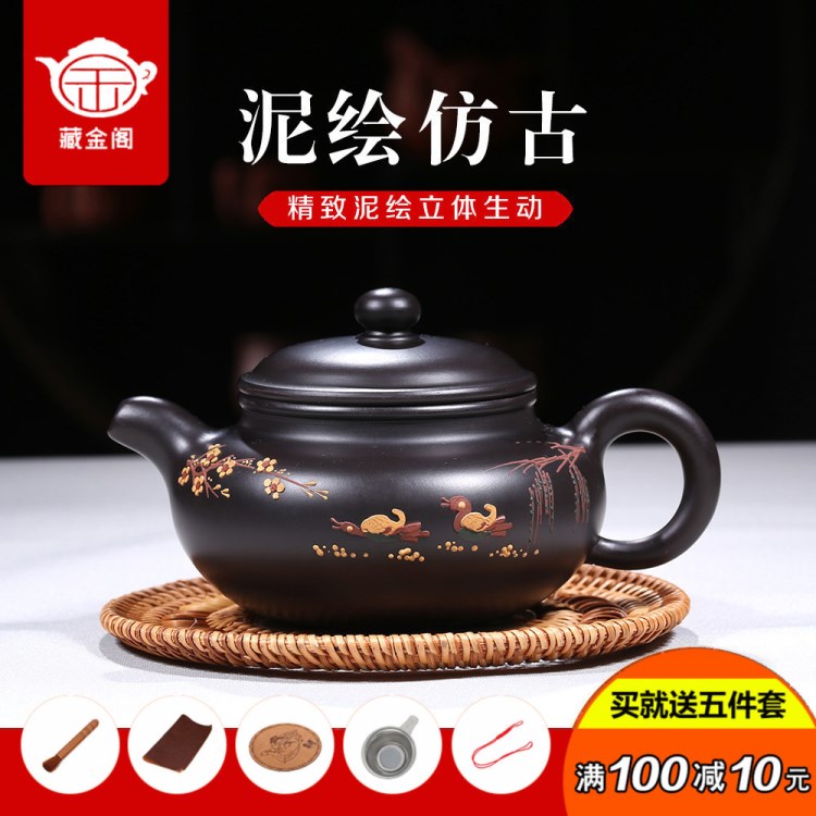 宜興紫砂茶壺全手工泥繪原礦黑朱泥西施壺仿古春江水暖鴨先知