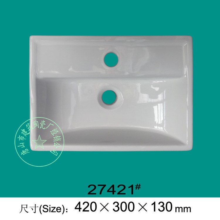 唐山陶瓷臺盆 洗臉盆 碗盆 方盆27421#