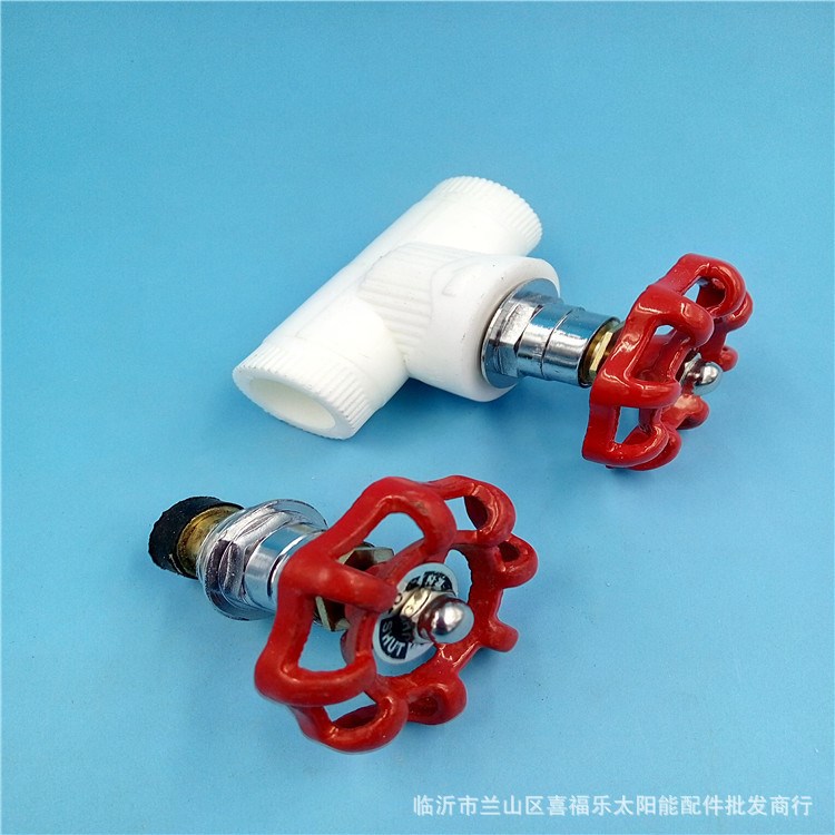 廠家PPR花邊管件 PPR截止閥  銅內(nèi)升降截止閥 PPR管材 水暖管件