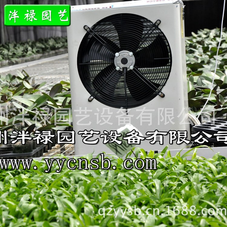 廠家直銷 溫室水暖暖風(fēng)機(jī) 溫室園藝暖風(fēng)機(jī) 園藝大棚設(shè)備暖風(fēng)機(jī)