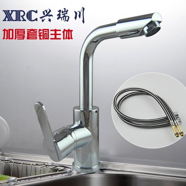 套銅龍頭洗臉盆龍頭面盆洗手盆水龍頭 水暖建材 水龍頭 冷熱