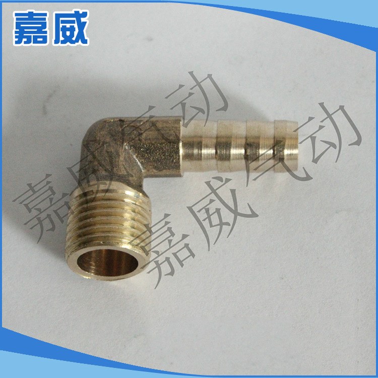 加工定制 氣嘴寶塔彎頭水暖接頭 水暖五金配件 廠家低價批發直銷