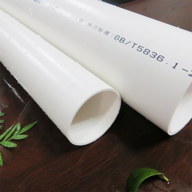 企標(biāo)pvc管160mm,pvc200排水管,110排水管u-pvc,價(jià)格便宜的排水管