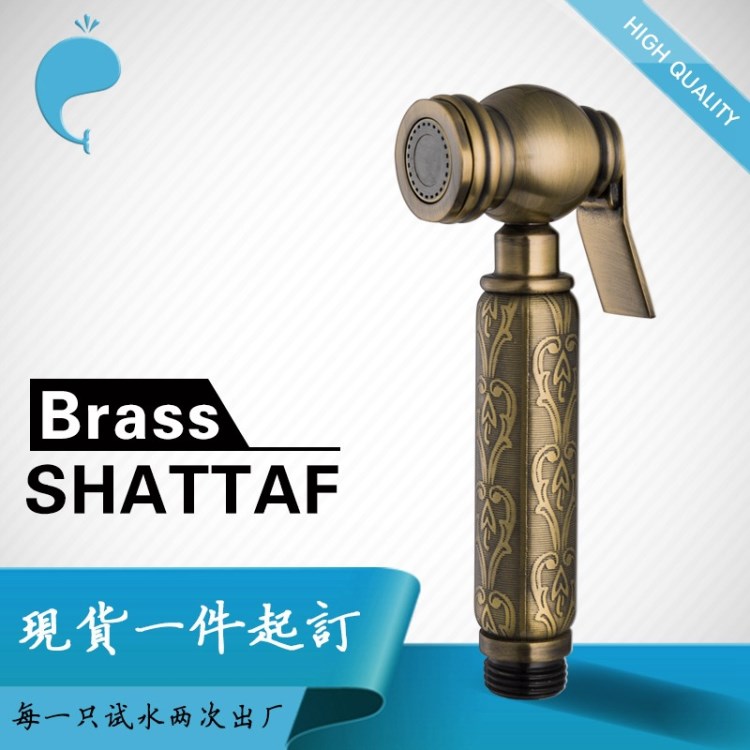 復古青古銅色雕花婦洗器噴頭 shattaf 增壓淋浴花灑 105071B