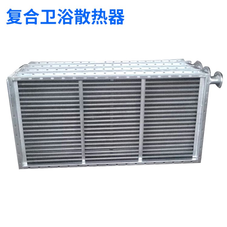 鋼鋁復合衛浴散熱器 鋼鋁復合水暖散熱器 工業鋼鋁復合散熱器價格
