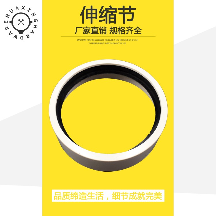 廠家直銷PVC排水管件系列伸縮節批發PVC伸縮節水暖溝槽管件
