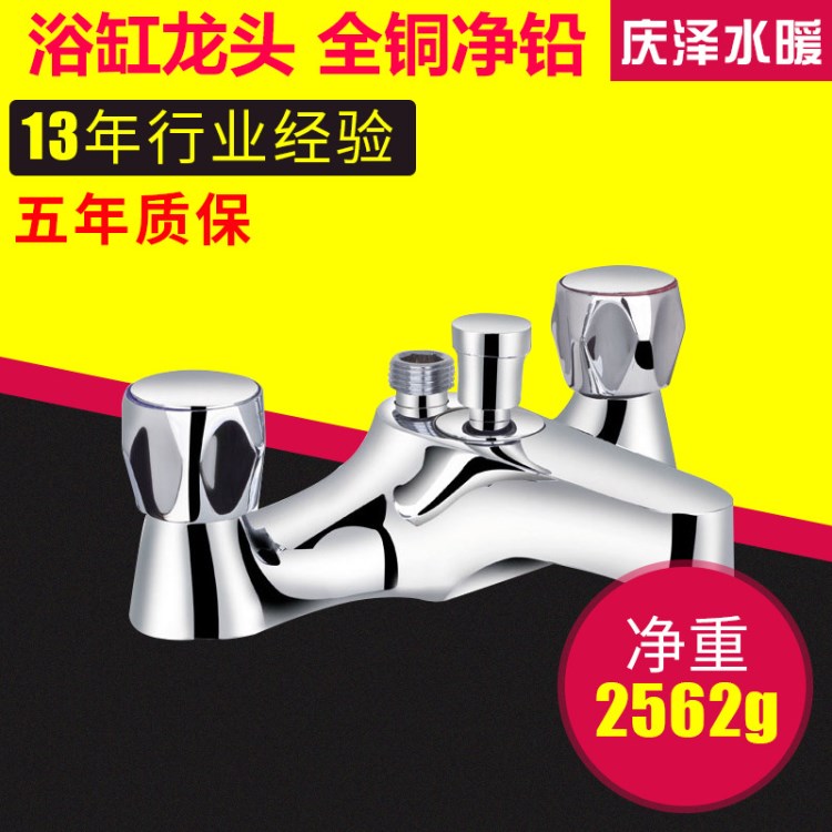 單把螺旋三聯(lián)式冷熱混水龍頭 外貿(mào)出口QZ-E1141浴缸龍頭
