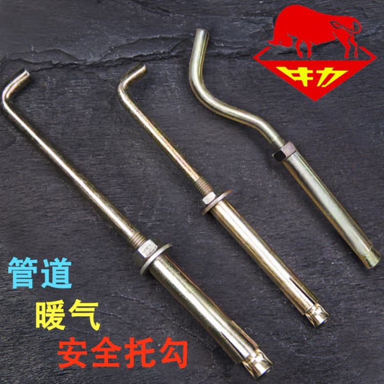 牛力牌 暖氣脹鉤/暖氣托勾 /暖氣膨脹鉤/水暖專用配件 歡迎咨詢