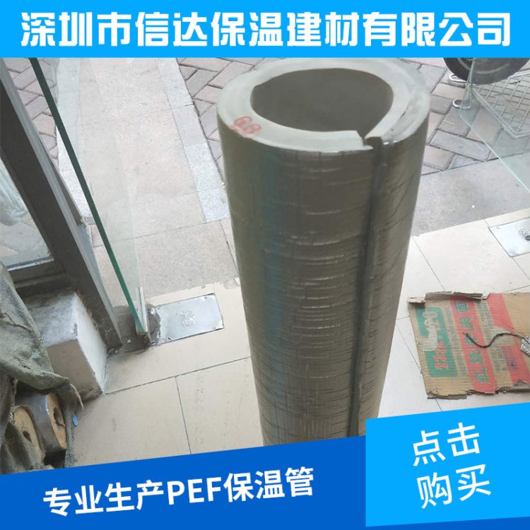 廠家批發(fā) PEF鋁箔保溫管PEF水暖保溫管PEF太陽(yáng)能保溫管