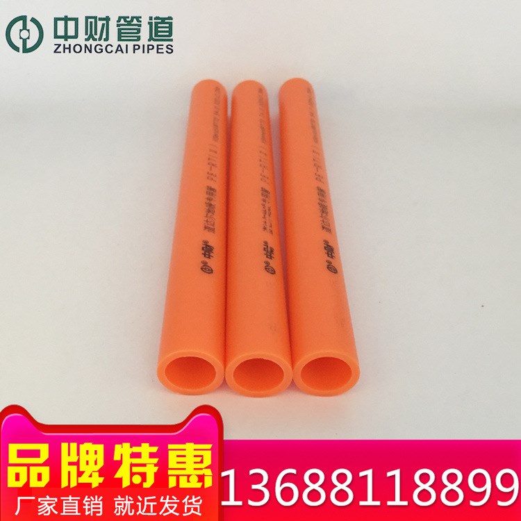 廠家直銷中財道達爾pe地暖管材耐高溫家裝PE-RT地熱管 水暖管