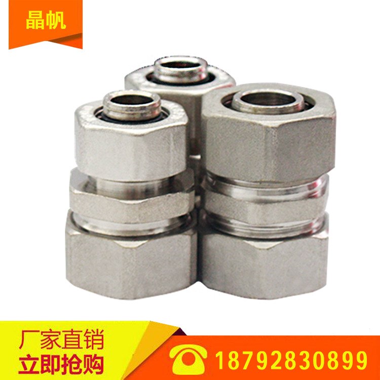 廠家供應PE內絲直接 銅管件鋁塑外絲/內絲/等徑/異徑直接保障