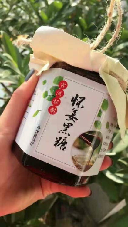 手工黑糖怀姜糖膏姜枣茶糖膏姜茶红糖女姜水暖宫暖胃驱寒痛经