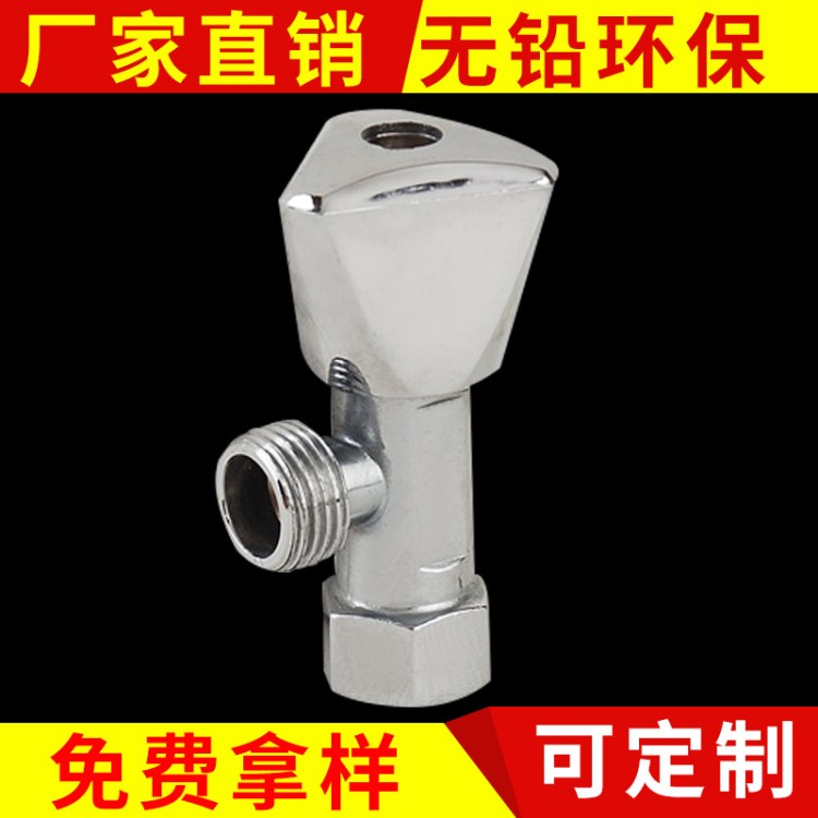 水暖配件角閥 全銅冷熱三角閥加厚新款內(nèi)角閥 水龍頭馬桶專用閥門
