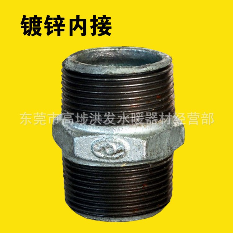 供應(yīng) 鍍鋅管件內(nèi)接外絲直通對絲鍍鋅配件4分6分1寸瑪鋼管件