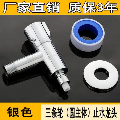 洗衣機(jī)水龍頭  全銅洗衣機(jī)龍頭  洗衣機(jī)配件  自動(dòng)止水洗衣機(jī)龍