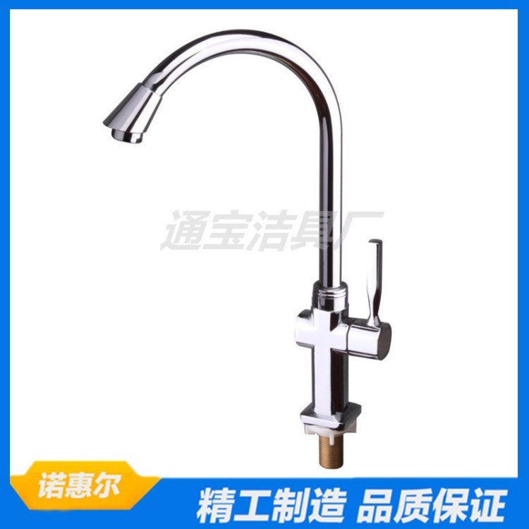 廠家鉅惠 重力銅結構 廚房洗菜盆單冷水龍頭 水槽臺式菜盆龍頭