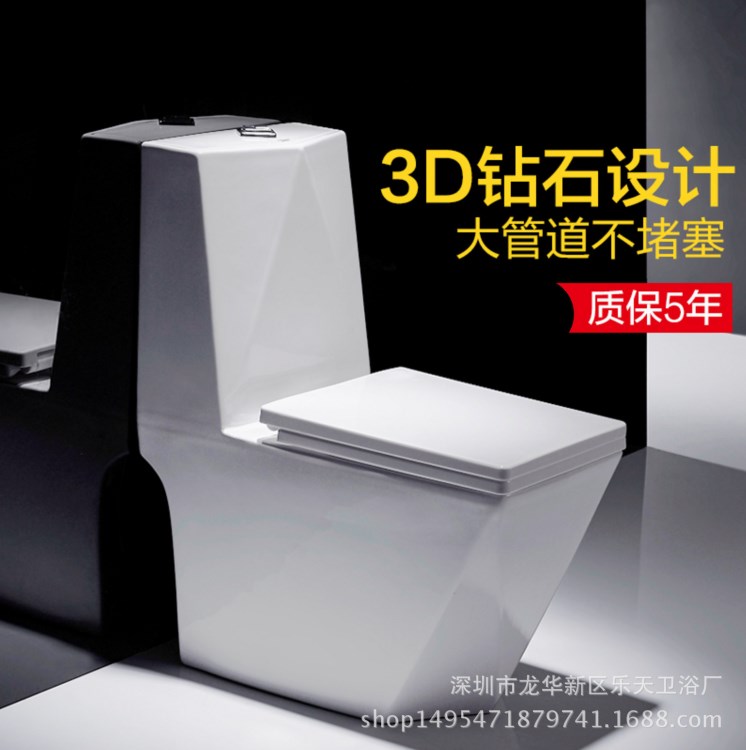 TOTO3D鉆石座便器馬桶靜音節(jié)水虹吸式陶瓷坐便器馬桶衛(wèi)浴防臭