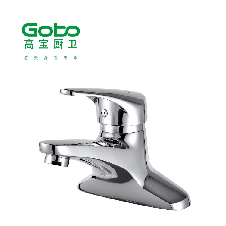 面盆龍頭GB-P052CP