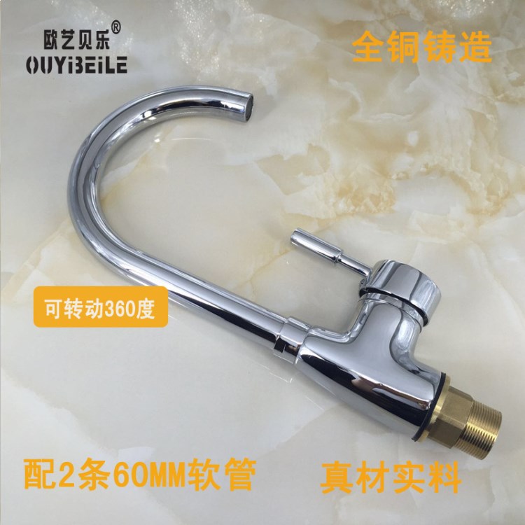 菜盆水龍頭  廚房水龍頭  廠家直銷水龍頭  冷熱菜盆水龍頭