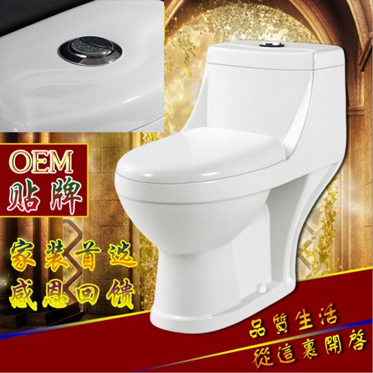 8011四維直沖式連體坐便器口徑大沖力大衛浴馬桶地排橫排
