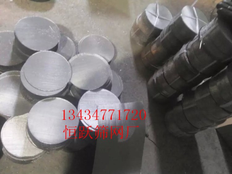 廠家生產(chǎn)定做304不銹鋼濾網(wǎng)沖壓圓片 水龍頭過濾網(wǎng)片 量大從優(yōu)