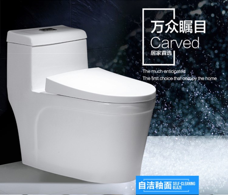 箭牌衛(wèi)浴品牌馬桶防臭大口徑節(jié)水靜音陶瓷馬桶超漩座便器