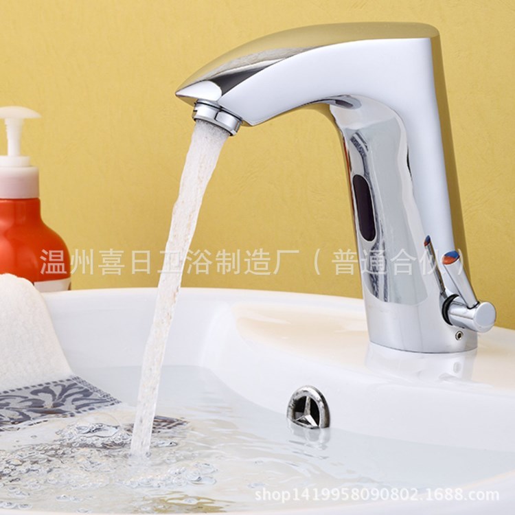 酒店供應品質品牌感應冷熱調節水龍頭 黃銅面盆感應水龍頭衛浴