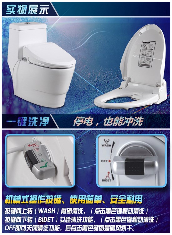 櫻島衛浴智能馬桶帶遙控全自動的烘干除臭臀部清洗噴