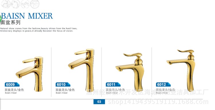 面盆全銅鍍金水龍頭 冷熱混水 廠家批發(fā)歡迎批發(fā)商前來選購