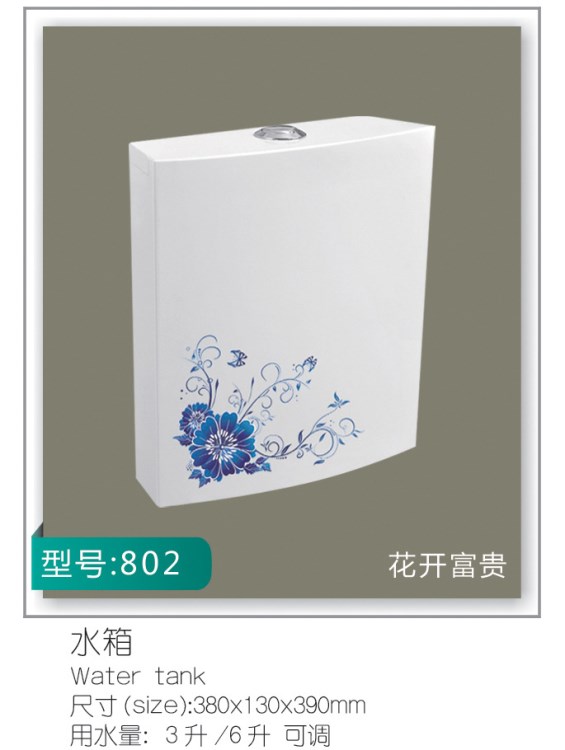 鷹牌衛(wèi)浴水箱家用衛(wèi)生間強(qiáng)力蹲便器水箱馬桶廁所水箱節(jié)能沖水箱