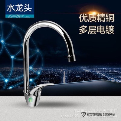 九牧全銅可旋轉(zhuǎn)單孔冷熱水廚房水龍頭水槽水龍頭洗菜盆水龍頭3344