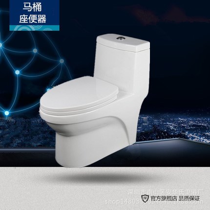 九牧馬桶衛浴彩色馬桶 噴射虹吸連體座便器 沖節水靜承接OEM貼牌