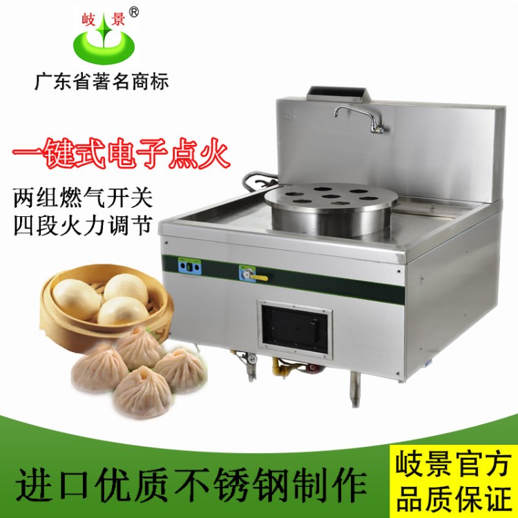 不銹鋼單/雙頭蒸籠爐 廚具 多功能中式蒸爐 蒸包 蒸腸粉