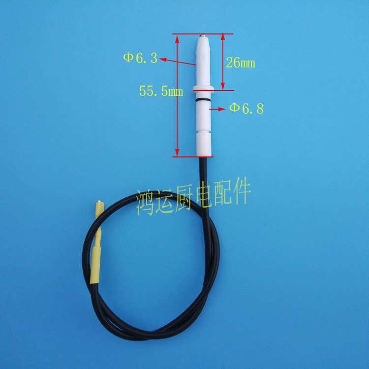 方太天然气燃气灶配件脉冲点火针打火针液化气煤气灶电极瓷针