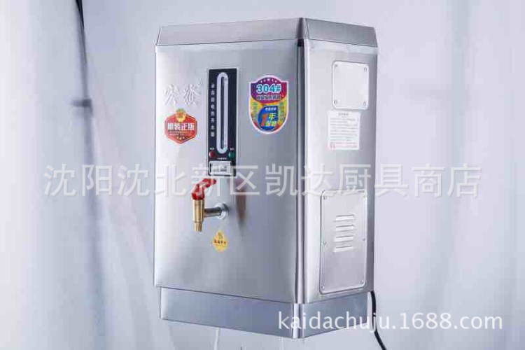 18KW红太阳奶茶店开水器 商用整体发泡不锈钢电热开水机 热水器