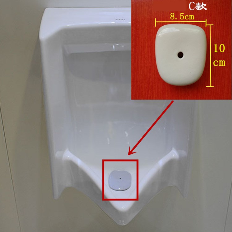 小便器配件小便斗男厕尿漏防臭堵塞子下水瓷漏过滤盖子尿斗