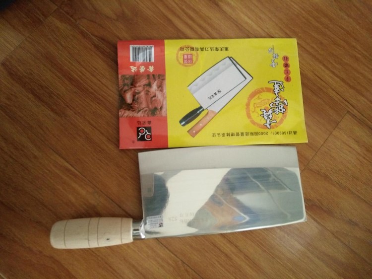 廠家直銷鑫榮達木柄切片刀廚房刀家用刀會銷禮品不銹鋼切肉刀