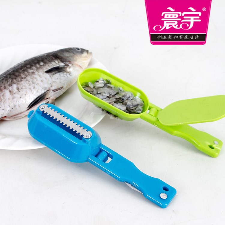 寰宇輕松去魚鱗刨刀廚房小工具不銹鋼帶蓋兩用刮魚鱗刨刀器