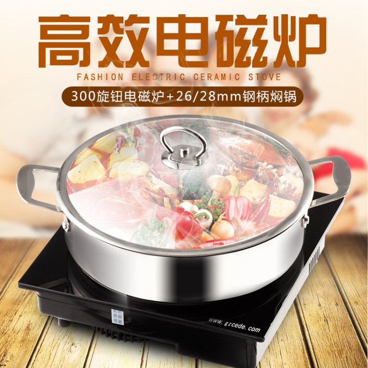 多功能旋轉(zhuǎn)電磁爐 防爆微晶面板不銹鋼磁爐 超薄智能火鍋爐