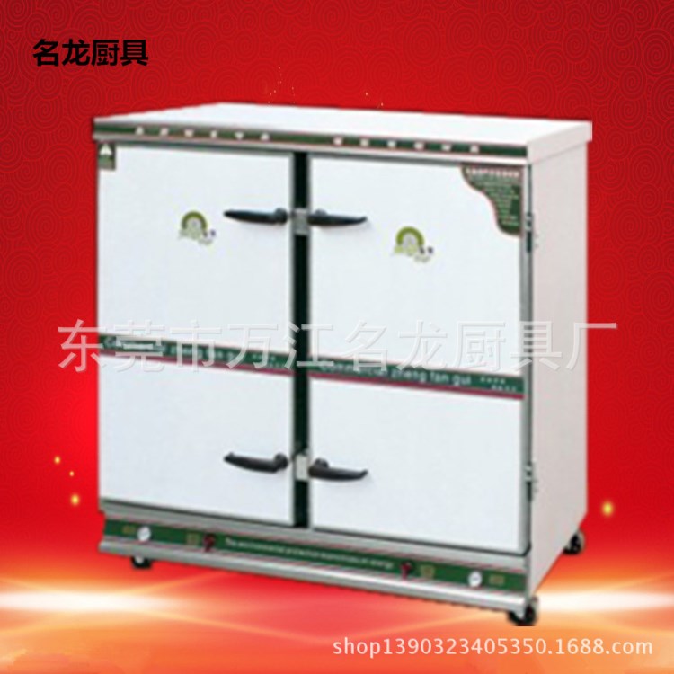 大排檔廚具，商用電磁爐，ML-Z20電蒸飯柜批發(fā)，廣州電磁爐廠家