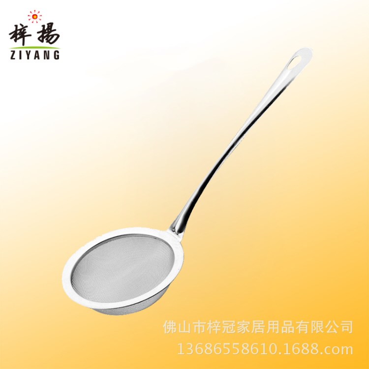 梓揚 廚房用具不銹鋼過濾網(wǎng) 豆?jié){過濾網(wǎng) 漏勺油格 火鍋過濾